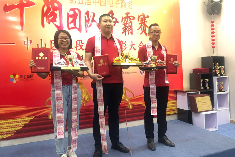 光臣智科獲牛商爭(zhēng)霸賽業(yè)績(jī)王稱號(hào)