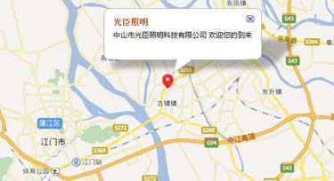 LED線條燈廠家光臣照明 客戶來訪路線指引