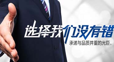 早安光臣 快樂的一天從早會(huì)開始