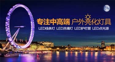 告訴您我為何不做低價(jià)洗墻燈