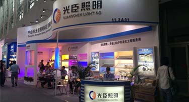 堪比春運 光臣照明帶您直擊光亞展現(xiàn)場盛況!