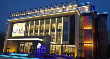 光臣照明湖藍(lán)光線條燈 點(diǎn)亮遼寧生態(tài)酒店