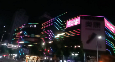 商業(yè)綜合體亮化之DMX512線條燈