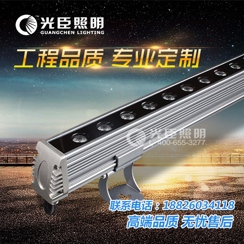 LED洗墻燈 LED洗墻燈