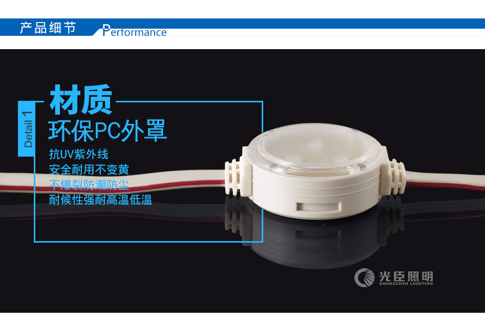 30MM貼片LED點(diǎn)光源_02