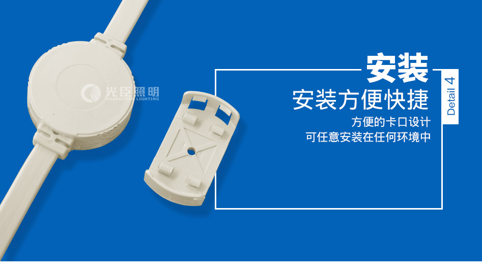 30MM貼片LED點(diǎn)光源_05