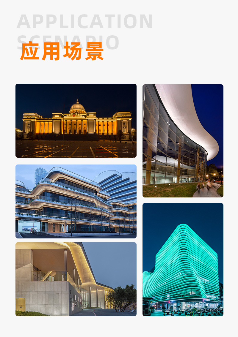 性價(jià)比洗墻燈-拷貝_08