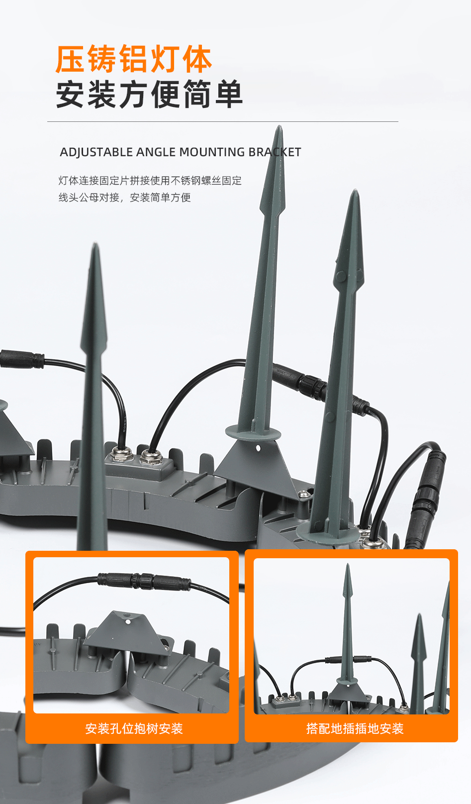 抱樹燈_06 抱樹燈_06